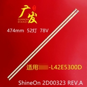 H93412 适用TCL 1A0 42E760A 42E680E灯条67 L42E5300D 42AL300C