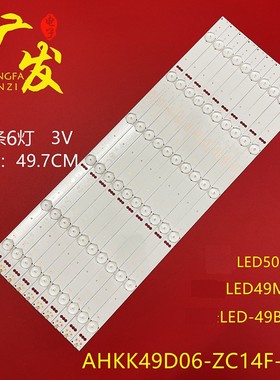 适用康佳HYUNDAI LED49H30AE LED49H20A灯条303AK490032背光灯条