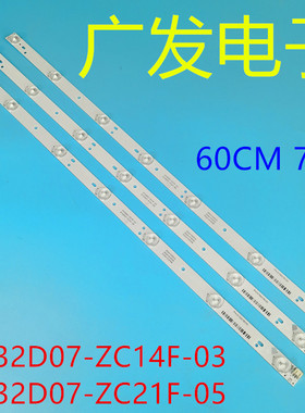 适用先锋LED-32B350灯条液晶电视屏背光灯条7灯三条303WY315037