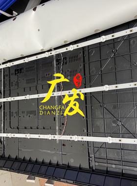 全新适用HS.012.D3850402-3030AS背光液晶灯条一套代用