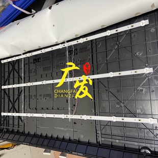 HS.012.D3850402-3030AS条灯210515 2.01.D385001背光灯395 3-8