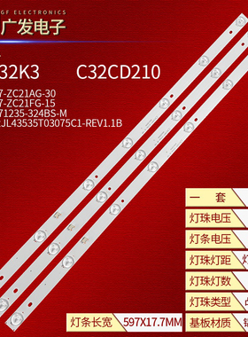 适用飞利浦32PHF5081/T3灯条32PHF3011/T3灯条GC32D07-ZC21FG-15