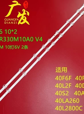 东芝40l2800C灯条40L2F 40D610X2 40HR330M10A0 V4灯条LED凹透镜