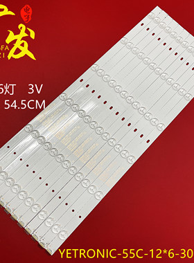 55寸拼接屏YETRONIC-55C-12*6-3030-6C灯条545*17*1.0mm灯条LED