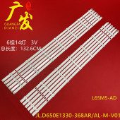 AD灯条JL.D650E1330 368AR 适用小米L65M5 V01电视LED背光灯