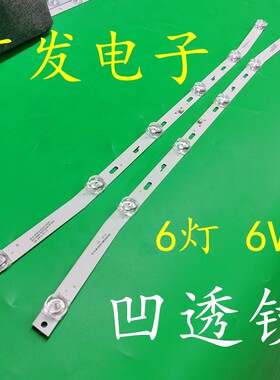 适用MS-L1555 V3灯条JS-D-JP32EU-061EC(70329) R72-32D04-024