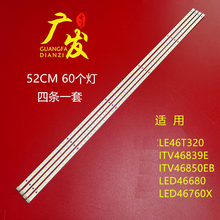 适用长虹iTV46839E灯条LED46760X灯条46T04-020/A T460HW04 V.6背