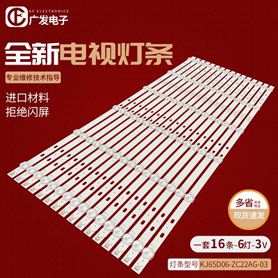 KJ65D06-ZC22AG-0303A03E03BD