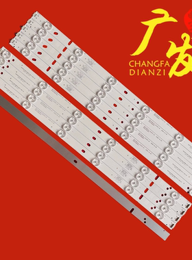 全新适用RF-AJ500B32-1201S-08 灯条5条12灯代用一套