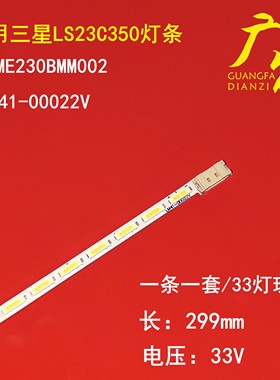 组装23寸灯条LTF230AN01-A(STS230A37)-33LED-Rev.1121210-LJ07-0