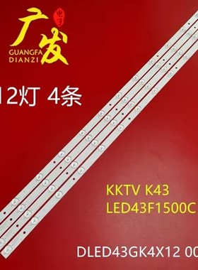 适用康佳KKTV K43J灯条DLED43GK4X12 0002液晶屏72000059YTGK电视