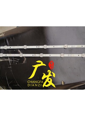 JL.D21551235-105AS-M-V01灯条杂牌机22寸23寸5灯2条通用改装 LED