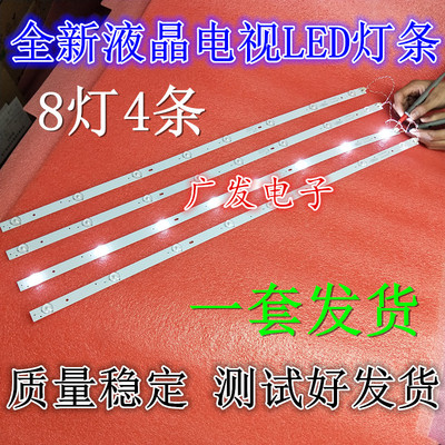 康佳LED背光灯条全新代用