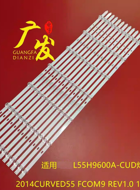 适用海信LED55XT810X3DU灯条显示屏LTA550HJ19灯条曲面弯屏LED灯