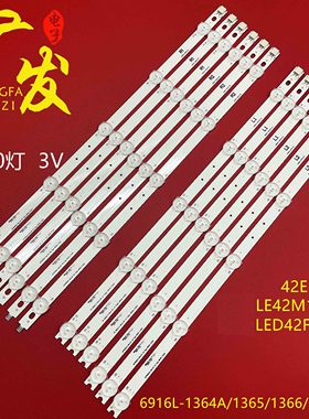 适用TCL L42F1500-3D灯条6916L-1120A 1121A 1122A 1123A液晶背光