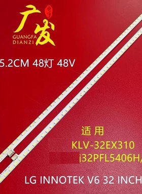 适用长虹LED32770X灯条LG Innotek V6 32INCH HD L R液晶电视背光