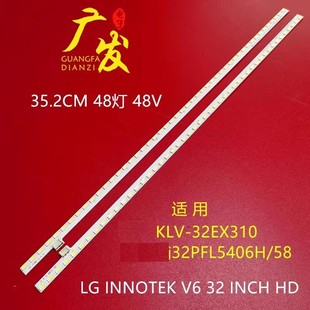 Innotek R全新一对价 32INCH 适用康佳LED32IS95N灯条LG