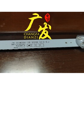 适用冠烨GYT013-MGJ080灯条ZN-85W09A-28 91206 V2.0-EJ背光灯