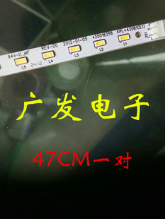 康佳LED4211DCMZ4灯条KPL 35016356电视灯管 35016230 420B1CE12