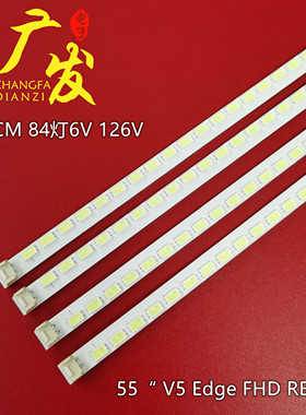 适用创维55E70RG灯条3660L-0344A灯条55 V5 Edge FHD REV0.1背光