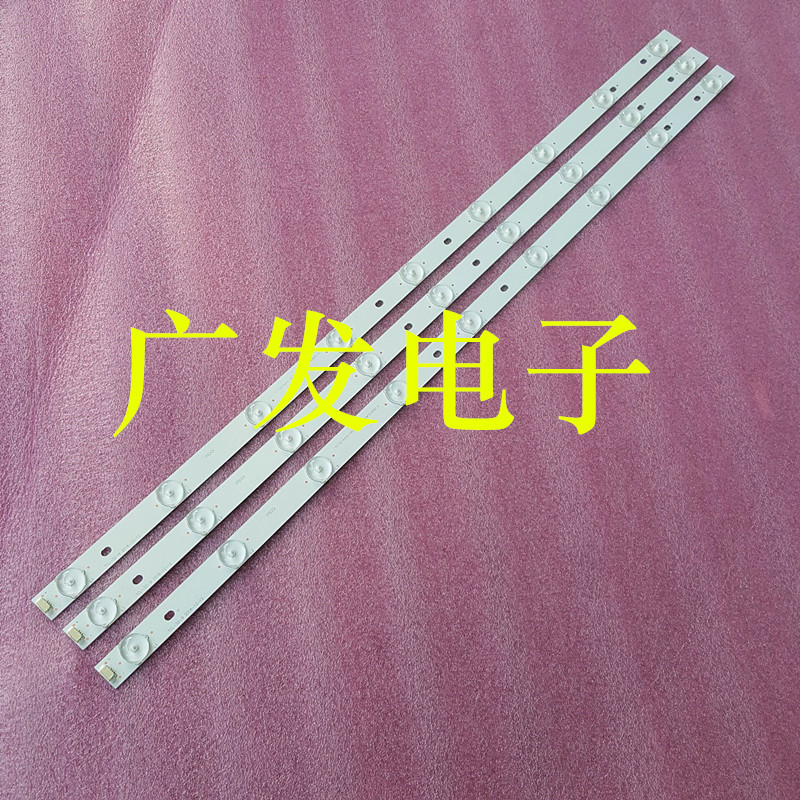 4C-LB320T-YH13条9灯背光灯条