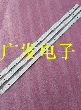 适用美乐LE32M07E灯条IC-D-TLQ32D033 4C-LB320T-YH1 3条9灯背光