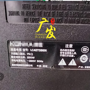 适用康佳LC42TS86N灯管 42寸老式液晶电视机灯管 LCD改LED背光套