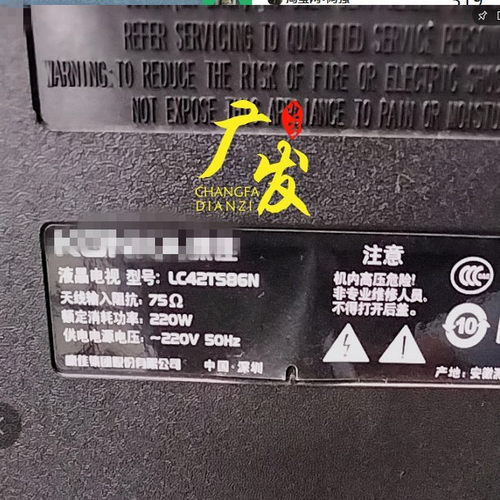 康佳LED灯条正白光高亮度