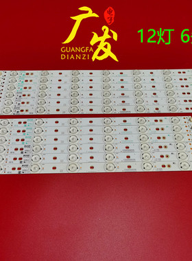 适用先锋42B500创维42E350E 42E5CHR灯条421nch 7Ser1es 6Ser1es