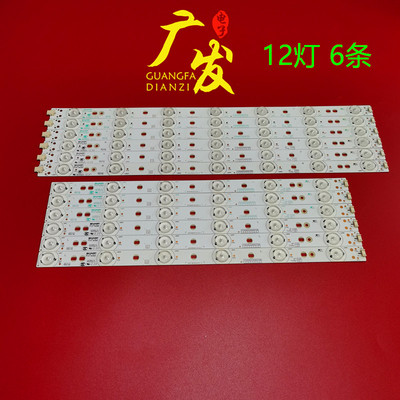 适用适用先锋42B500创维42E350E