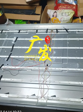 全新适用组装机pb26d655173bl051-002h灯条RH43-D6506B-01A-DL