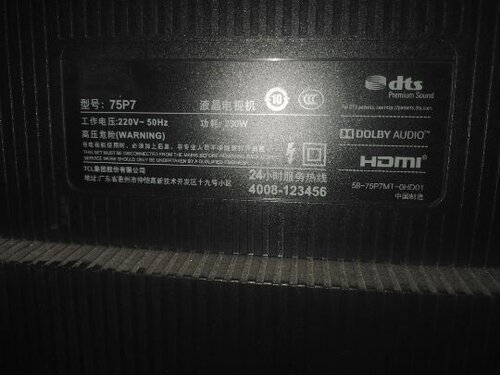 灯条75P7L光灯条侧入式