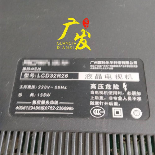 乐华LED灯条正白光高亮度