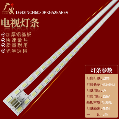 加厚铝基板高亮灯珠维修库存推荐