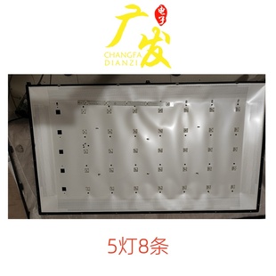 1Z430A28 0501S 5电视机背光灯LED 适用康乐KA43A灯条HL