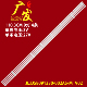 适用长虹58D4PS灯条JL.D58091330 002AS V02背光灯电视机LED