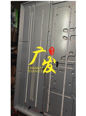 适用三星SG50L灯条D49-50S01 ZN-50SM08A-4背光灯电视机8灯凹4条