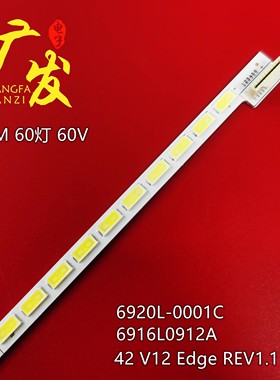 适用长虹LED42A4060 3D42A4000iC LED42A4048 3D42A4000iV液晶LED