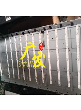 适用50寸组装机杂牌机灯条CRH-N50C3535051275GREV1.2灯条5灯凹12