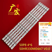 适用东芝50U5900C灯条TCL LX20190226电视机灯条 6X4 50P8 3030