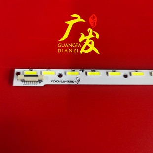适用松下TH-50AS600C灯条TH-50LFE7W背光灯V500D2-LS1-TREM3灯条