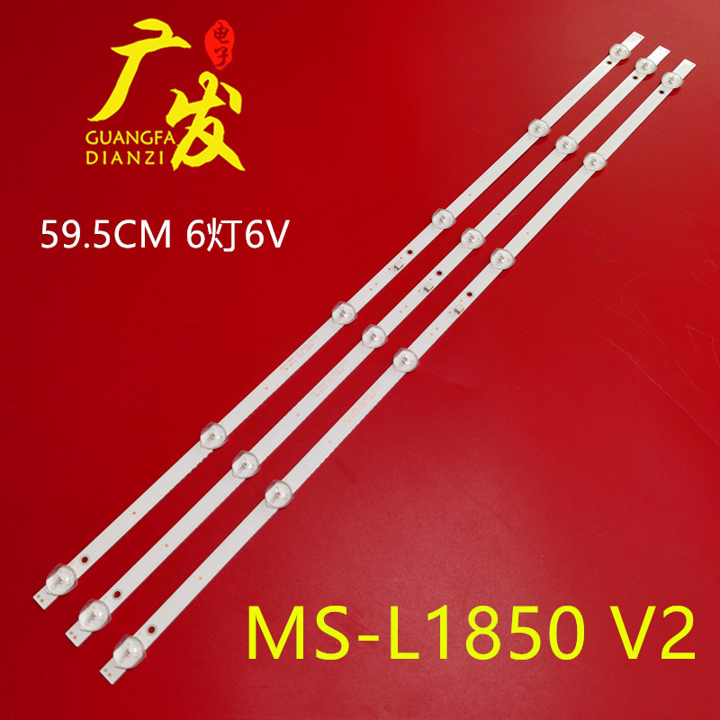 LED32860灯条MS-L1850V2灯条