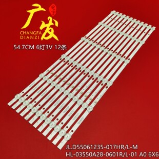 杂牌XPST-2190PB4K组装机液晶HL-03550A28-0601L/R-01 A0 6X6灯条
