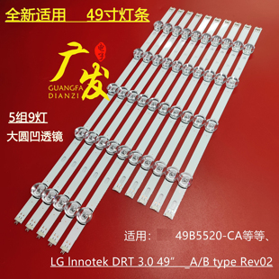 6916L 适用LG 1944A 49LB550V灯条6916L 1945A液晶电视 49LB5500