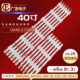 3228 适用三星UA40HU5920J R03 UHD 5900J灯条SAMSUNG 2014SVS