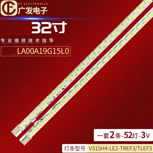 三星32灯条V315H4-LE2-TREF3