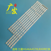 460SMA UA46H5303灯条D3GE D3GE 460SMB 2013SVS46 3228N1