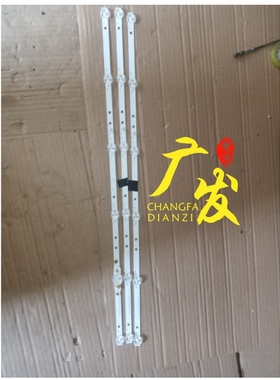 适用32寸组装机器MG-32D3003V6C1B59010M-CH灯条液晶电视背光LED