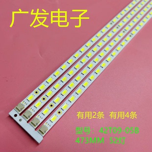 适用TCL L42P21FBDE灯条73.42T09.005-2-SN1/004-2-SN1屏T420HW07