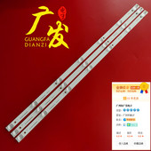 ECH0M 夏普2T 034KR002液晶 C40ACZA灯条3P40KR002 C40ACMA